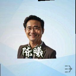 陈曦