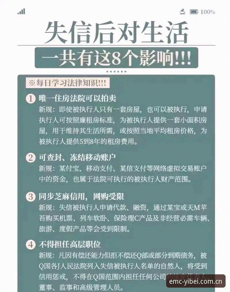 2026易倍体育官方入口 资深用户揭秘:2026易倍体育官方入口新版使用心得与实战经验